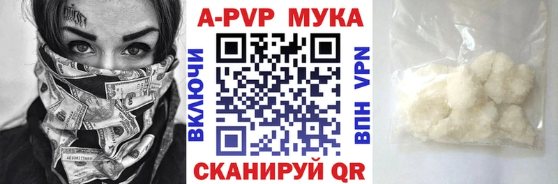 Магазин наркотиков Добрянка Каннабис  Галлюциногенные грибы  Мефедрон  СК 