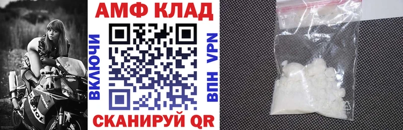 АМФ 97%  Добрянка 