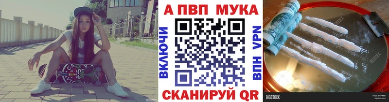 закладка  Добрянка  mega ссылка  Alpha-PVP мука 