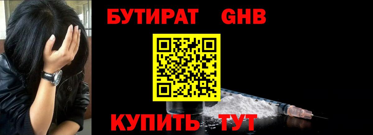 Добрянка  Мефедрон кристаллы  Канабис  Cocaine  МЕТ  Вход с VPN  ГАШИШ  Купить наркоту  Меф 