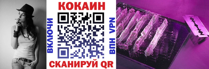 КОКАИН 98% hydra как зайти Добрянка