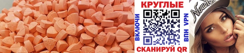 Ecstasy 280 MDMA  где продают наркотики  Добрянка 