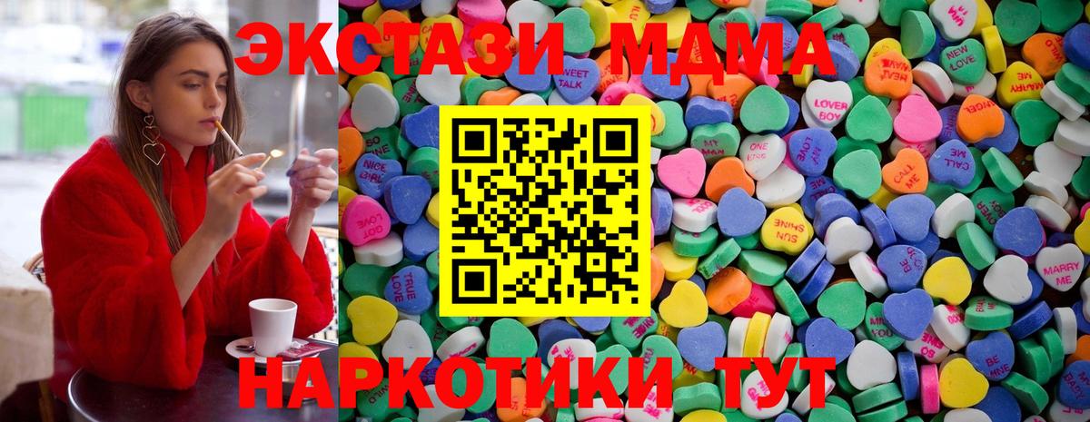 ЭКСТАЗИ круглые Добрянка