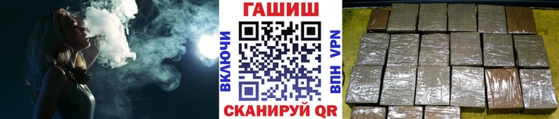 ГАШИШ индика сатива  Добрянка 