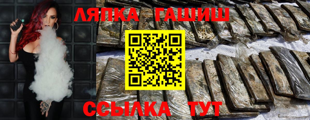 Гашиш Изолятор  Вход с VPN  купить  сайты  Добрянка  ГАШИШ 