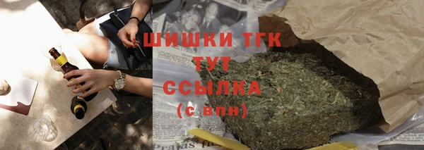 экстази Абаза