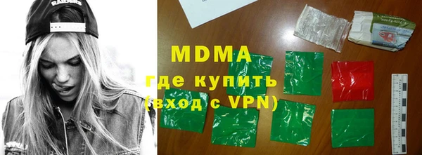 экстази Абаза