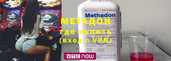 экстази Абаза