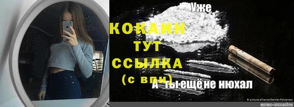 кокаин VHQ Алзамай