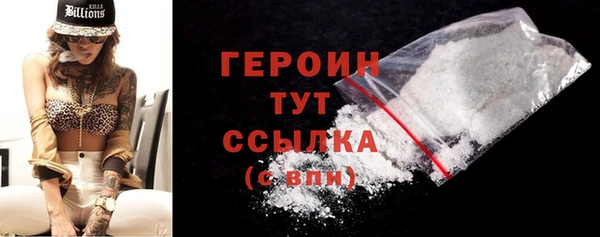марки nbome Абдулино