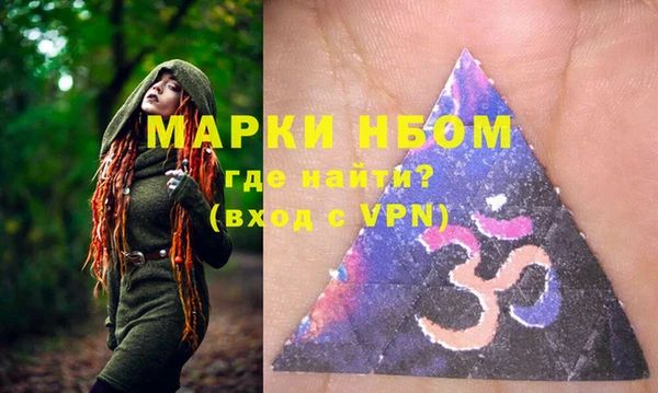 марки nbome Абдулино