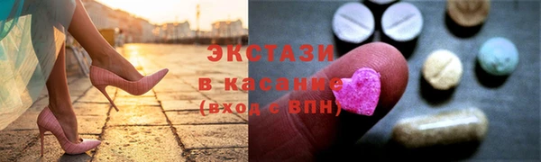 марки nbome Абдулино