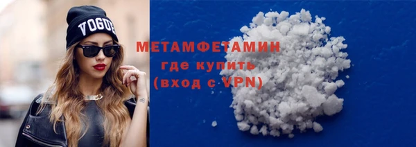 Альфа ПВП Слюдянка