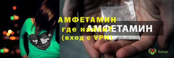 экстази Абаза