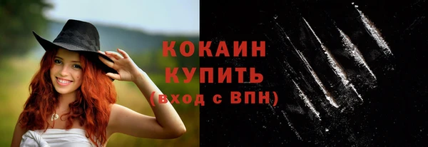 ALPHA PVP Абинск