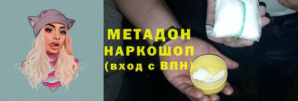 ALPHA PVP Абинск