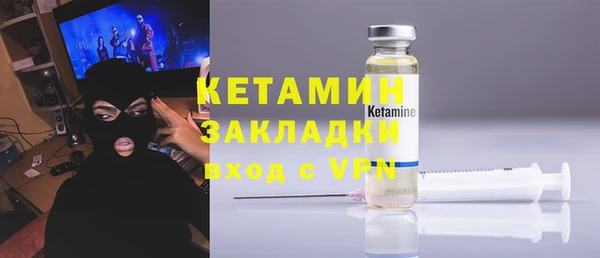 марки nbome Абдулино