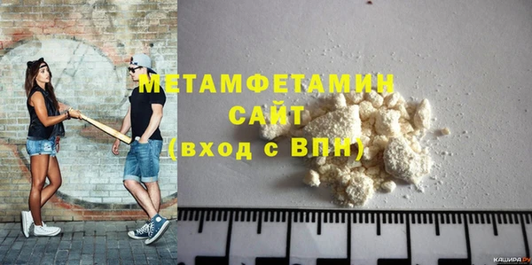 меф VHQ Снежногорск