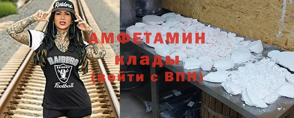 Альфа ПВП Слюдянка