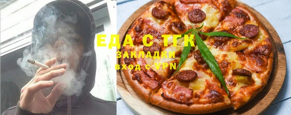 экстази Абаза