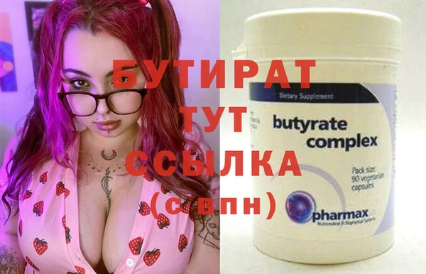 экстази Абаза