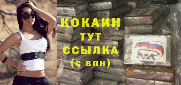 марки nbome Абдулино