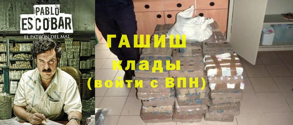 марки nbome Абдулино