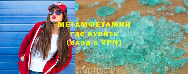 экстази Абаза