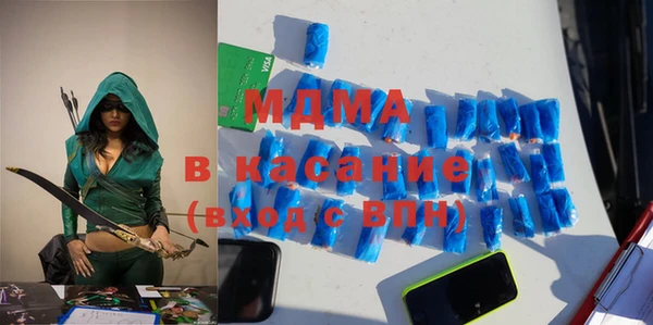 синтетический гашиш Алексеевка