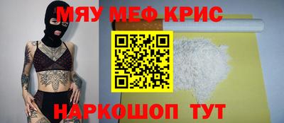 винт Краснознаменск