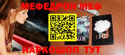 винт Краснознаменск
