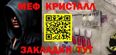 винт Краснознаменск