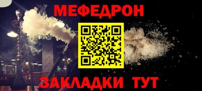 метадон Краснодар