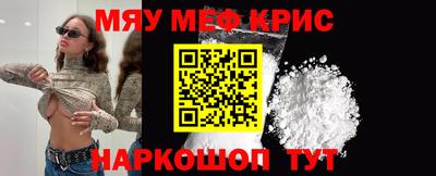 винт Краснознаменск