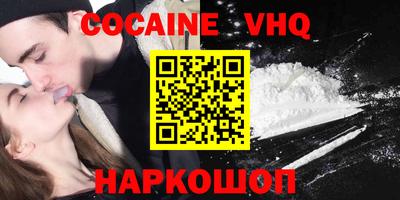 метадон Краснодар