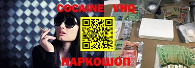 винт Краснознаменск