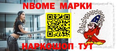 марихуана Краснокаменск