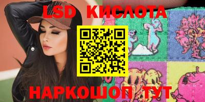 марихуана Краснокаменск
