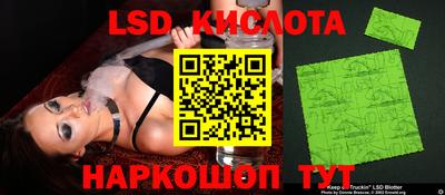 винт Краснознаменск