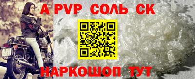 метадон Краснодар