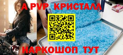 метадон Краснодар