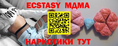 марихуана Краснокаменск