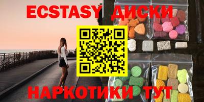 винт Краснознаменск