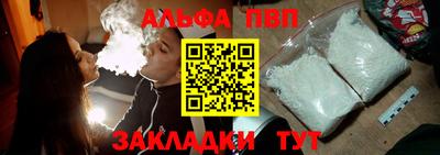 метадон Краснодар