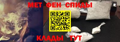 марихуана Краснокаменск
