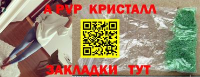 метадон Краснодар