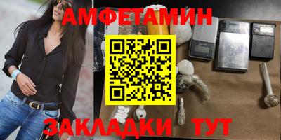 винт Краснознаменск