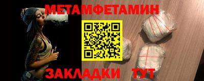 метадон Краснодар