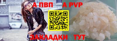 метадон Краснодар