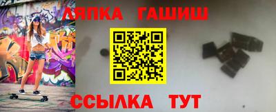 винт Краснознаменск